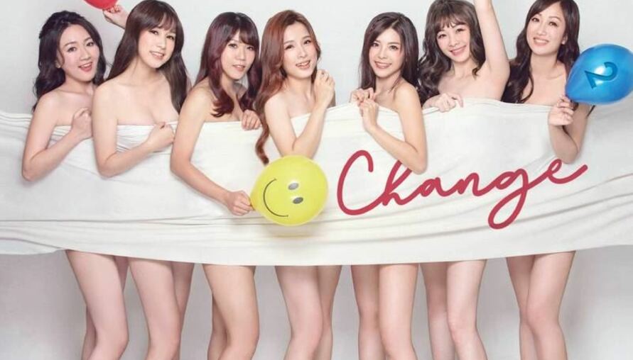 華南期貨「 7 仙女」 BEEMEN 唯一授權「華南期姬」所有帳號告訴你 超火 2022年曆一曝光 鄉民們一起暴動吧！