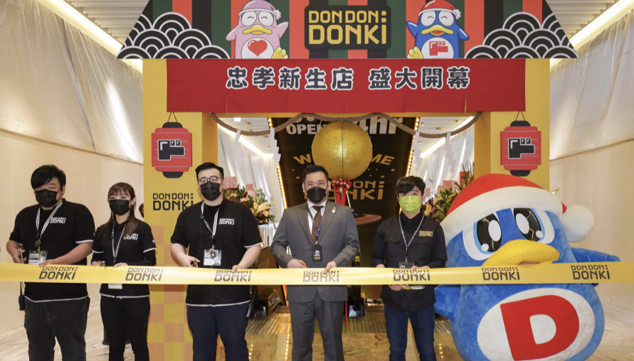 再被歌洗腦一波!「DON DON DONKI 忠孝新生店」正式登場,不開貨車去搬得完嗎?