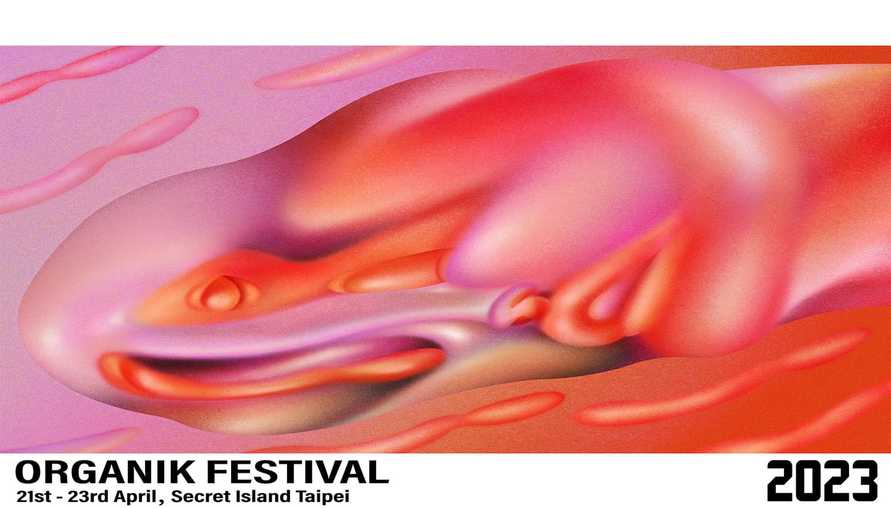 石門區擁抱音樂！Organik Festival 跨足北海岸，開啟狂歡之旅