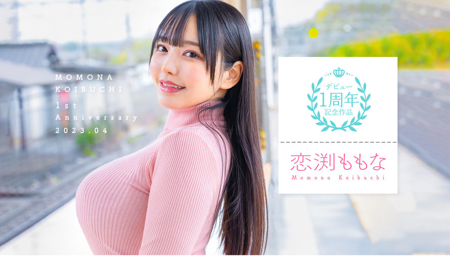 揉出奇蹟！O罩杯恋渕桃菜的三天兩夜乳嘩盛宴