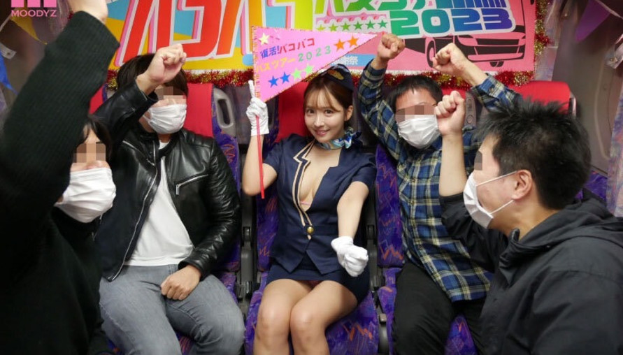「三上悠亞」最後的大感謝祭！幹砲巴士一夜復活，讓你體驗狂歡夢幻之旅！