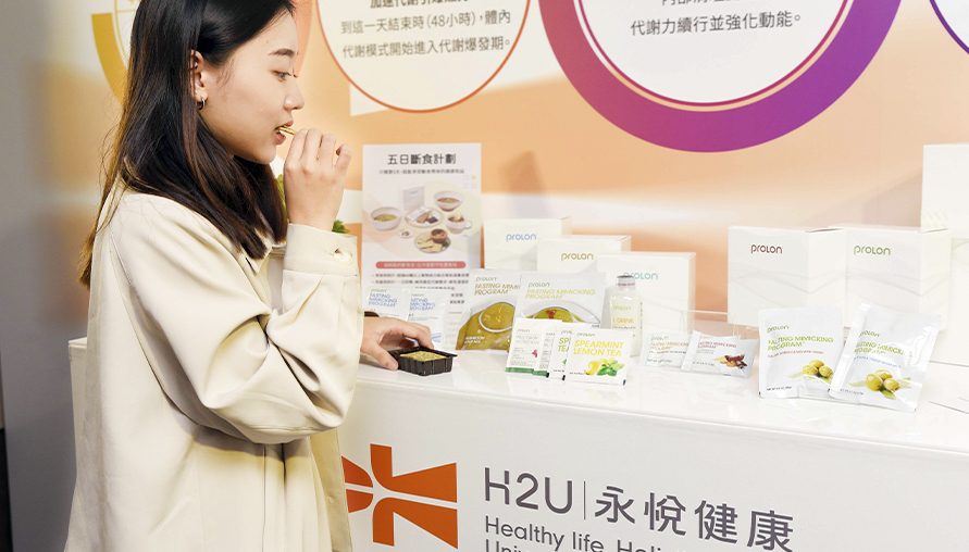五天逆轉時鐘?ProLon®FMD營養餐,好萊塢明星青春秘笈,台灣獨家上市!