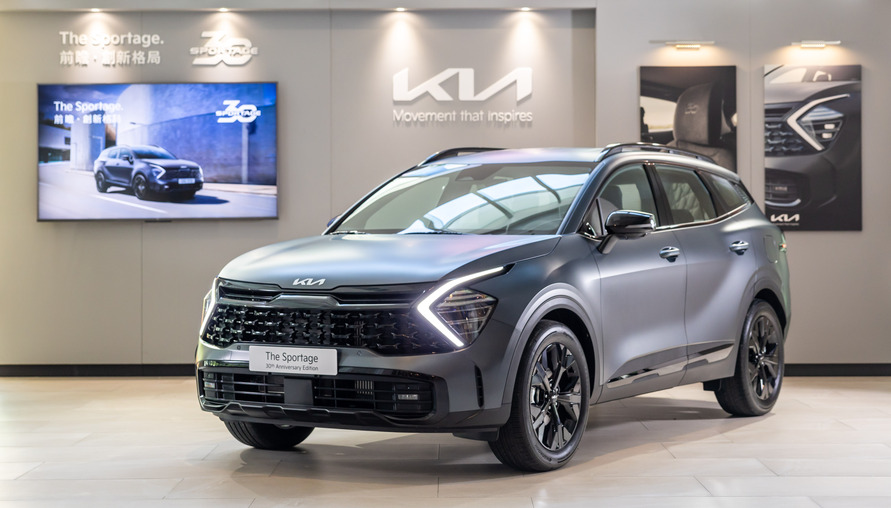 Kia The Sportage 30週年紀念版耀世登場,限量200台進口極致休旅車以136.9萬元驚艷上市!