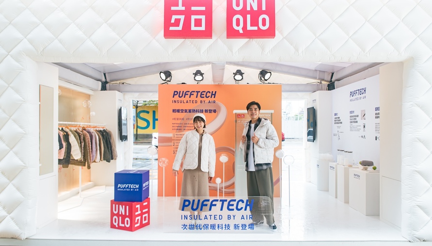 「蓬」然心動的輕暖時尚!UNIQLO PUFFTECH空氣屋限時快閃信義店