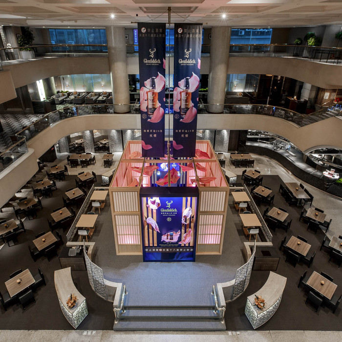 「格蘭菲迪29年夜櫻」現身晶華，每晚10席頂級品酩餐會，你準備好了嗎？
