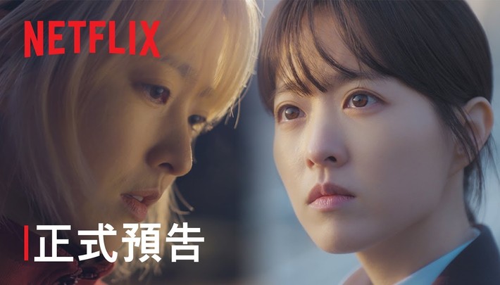 《未知的首爾》 | 正式預告 | Netflix