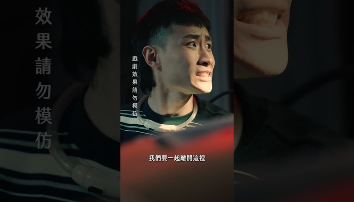 《RE:PLAYER 重置玩家》EP11|謊言的試煉(下)|當愛參雜著謊言,誰才是最後的贏家?