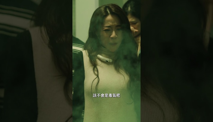 《RE:PLAYER 重置玩家》EP5|貪婪的試煉(上)|財富與生存,你會選擇哪一個?
