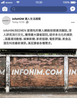 FaceBook Fans Page